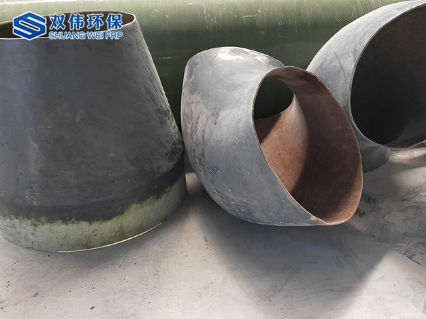 玻璃鋼彎頭/變徑