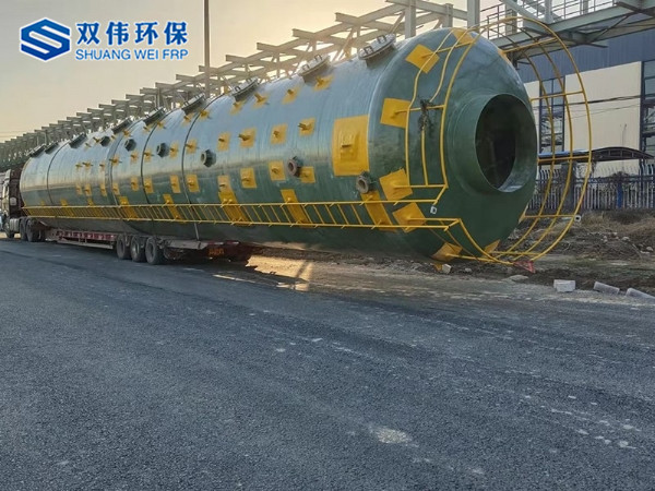 玻璃鋼填料吸收塔