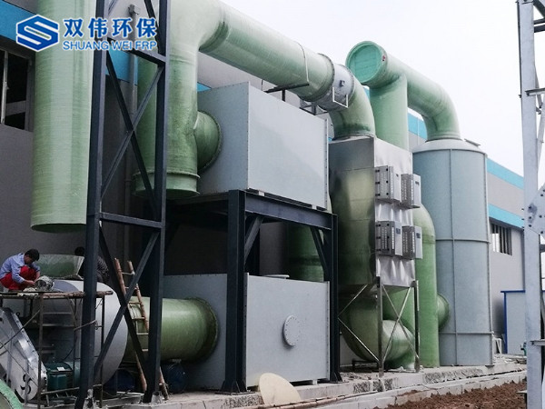 玻璃鋼廢氣處理設備