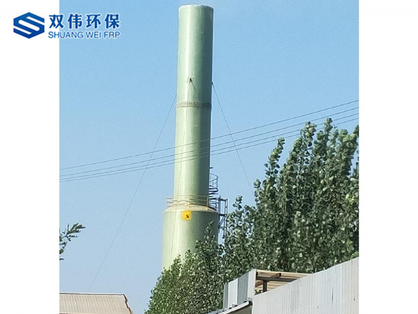 玻璃鋼煙囪
